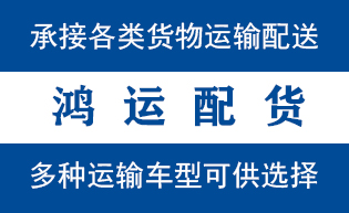 兖州区物流_兖州区物流运输_兖州区货运公司_兖州区...